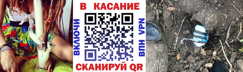 Где купить Константиновск КОКАИН Alpha-PVP Меф мяу мяу БУТИРАТ Канабис ГАШ