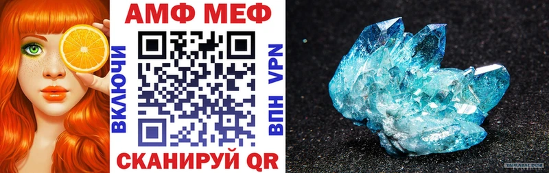 где продают наркотики  mega рабочий сайт  АМФ 97%  Константиновск 