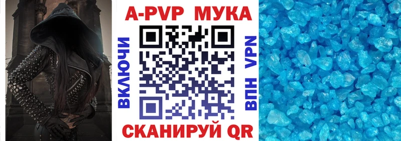 Alpha PVP Соль  Константиновск 