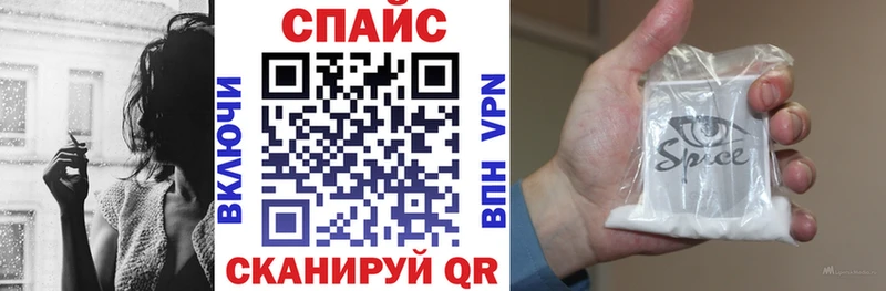 БУТИРАТ 1.4BDO  hydra tor  Константиновск 