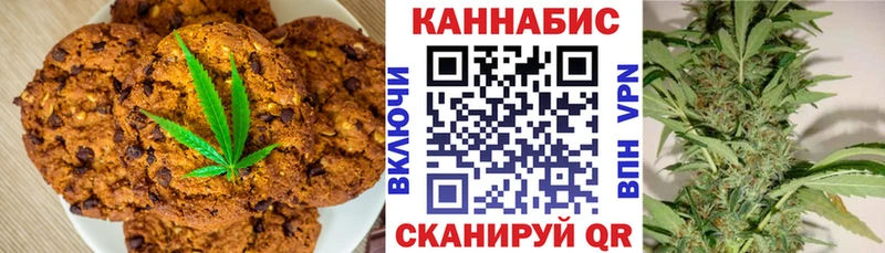 даркнет Telegram  Константиновск  Еда ТГК конопля 