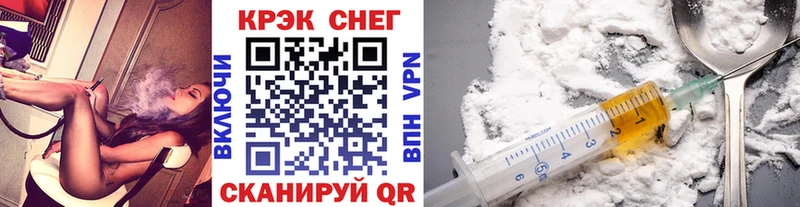наркота  Константиновск  COCAIN Эквадор 