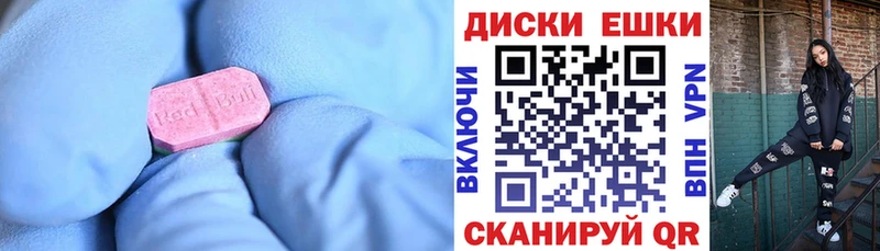 Экстази Cube Константиновск