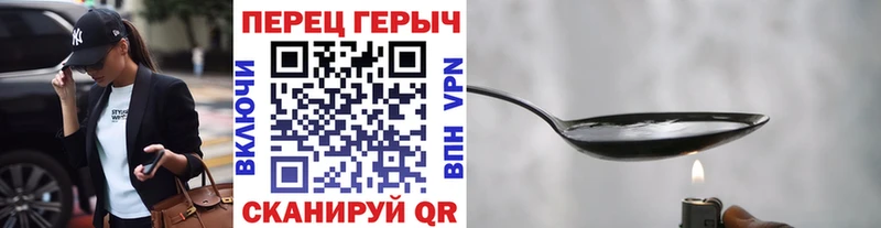 даркнет сайт  мега зеркало  Героин герыч  Константиновск 