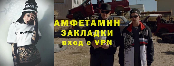 соль ск Белоозёрский