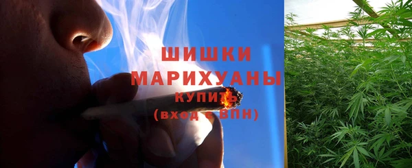дистиллят марихуана Беломорск