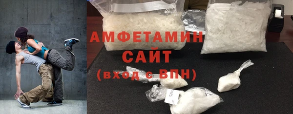 соль ск Белоозёрский