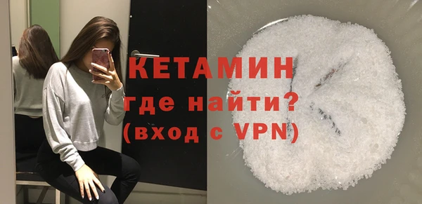 бутират Белокуриха