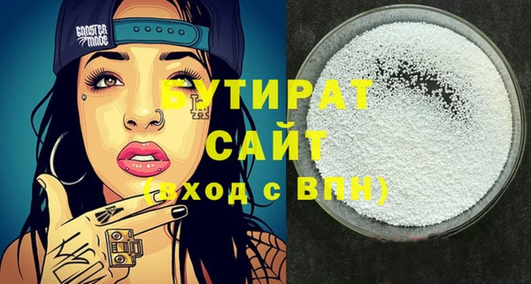 дистиллят марихуана Беломорск
