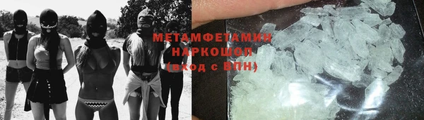 соль ск Белоозёрский