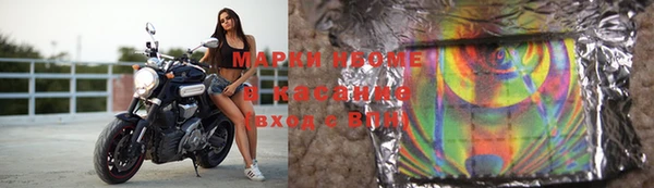 дистиллят марихуана Беломорск
