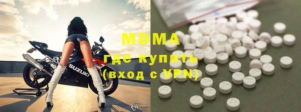 соль ск Белоозёрский