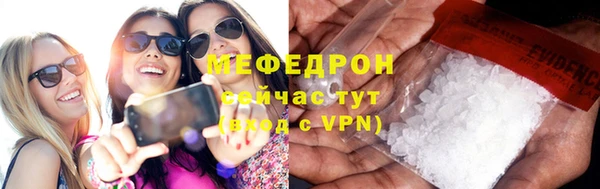 бутират Белокуриха