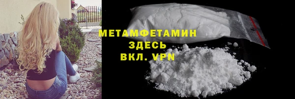 меф VHQ Балахна