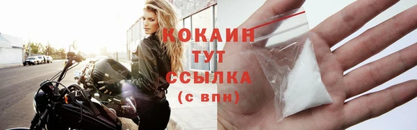 дистиллят марихуана Беломорск
