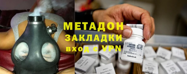 бутират Белокуриха