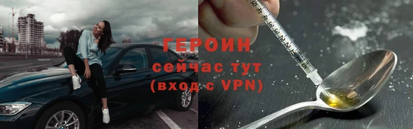 соль ск Белоозёрский