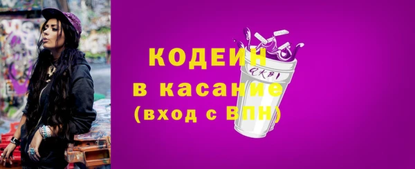 дистиллят марихуана Беломорск