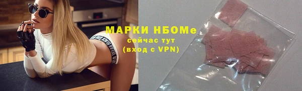 бутират Белокуриха