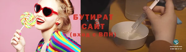 дистиллят марихуана Беломорск