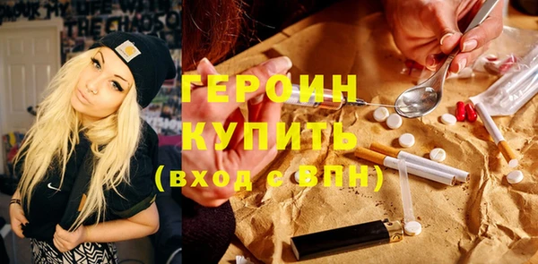 бутират Белокуриха