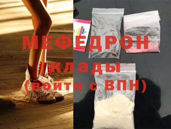 соль ск Белоозёрский