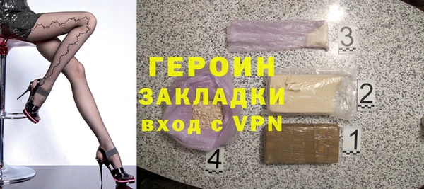 соль ск Белоозёрский