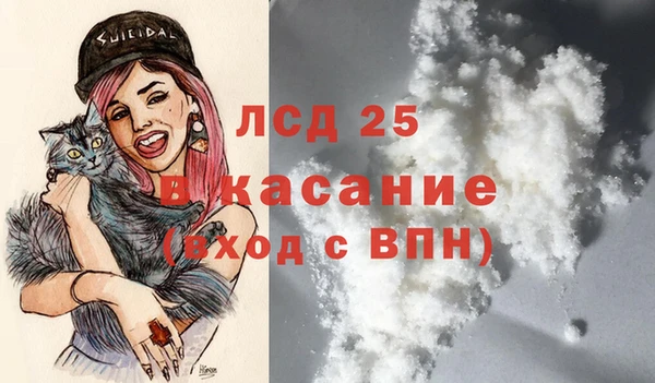 дистиллят марихуана Беломорск