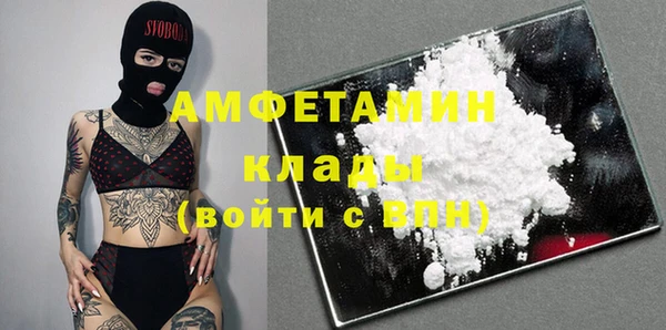 дистиллят марихуана Беломорск