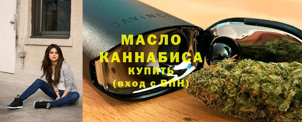 дистиллят марихуана Беломорск