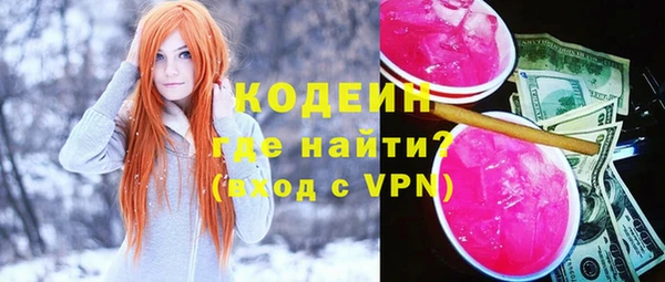 бутират Белокуриха