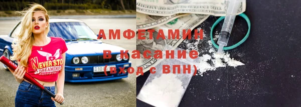 соль ск Белоозёрский