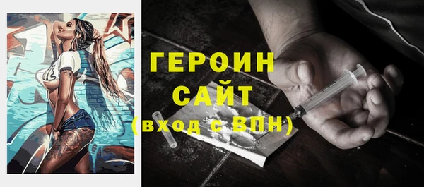 бутират Белокуриха