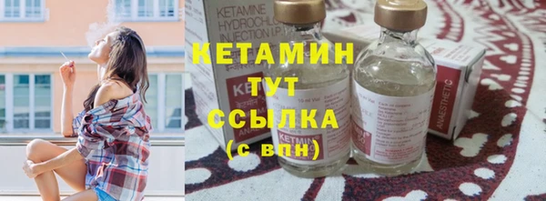 бутират Белокуриха