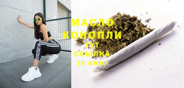 бутират Белокуриха
