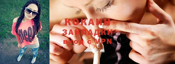 бутират Белокуриха
