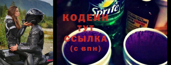 соль ск Белоозёрский