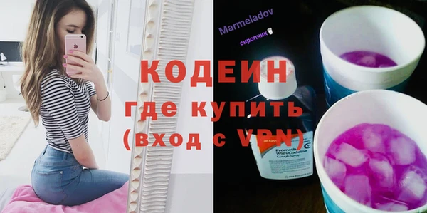 бутират Белокуриха