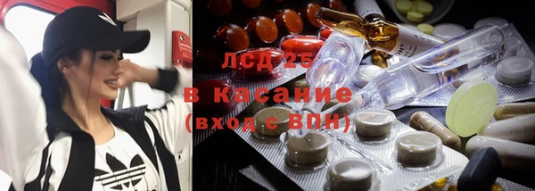 дистиллят марихуана Беломорск