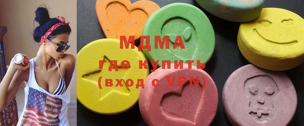 дистиллят марихуана Беломорск