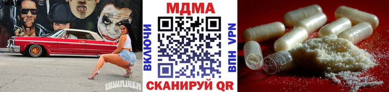 MDMA кристаллы  Константиновск 