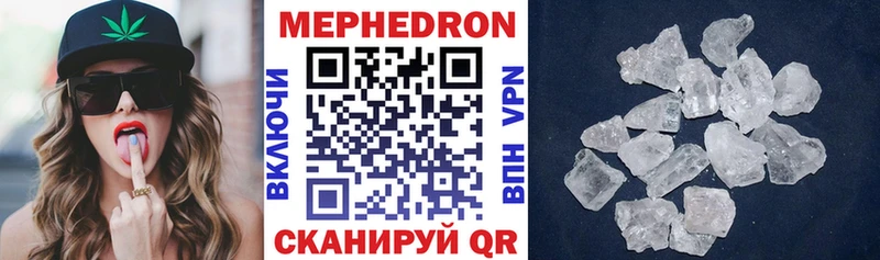 МЯУ-МЯУ 4 MMC  где найти наркотики  Константиновск 