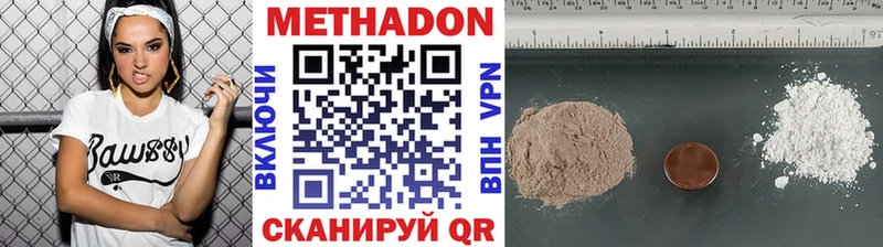 магазин  наркотиков  Константиновск  Метадон мёд 