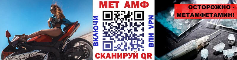купить наркотик  Константиновск  МЕТАМФЕТАМИН кристалл 
