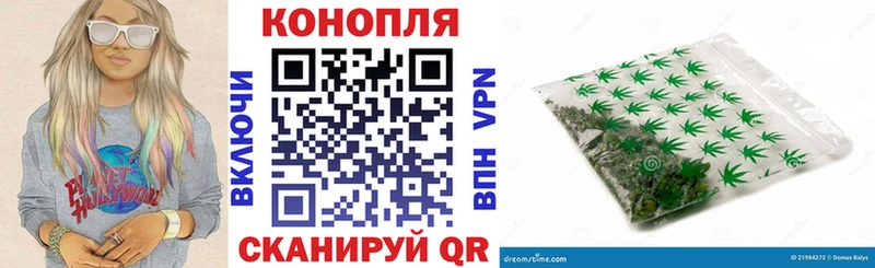 Каннабис Ganja  Константиновск 